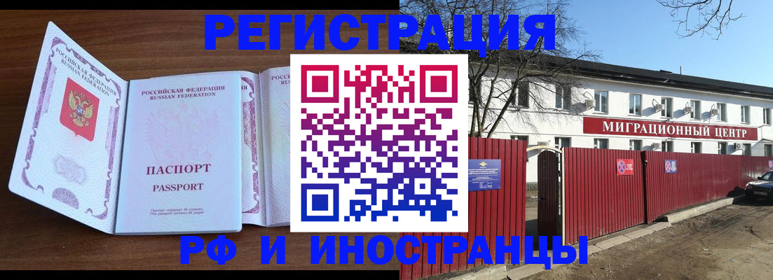 пропишу в квартире в Заволжье